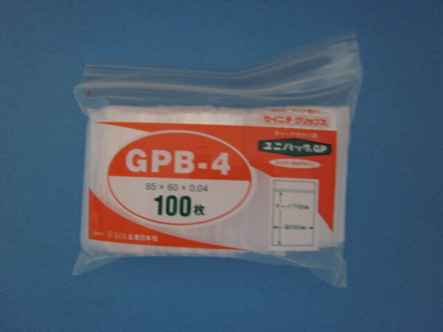 ユニパック GPB-4 1ケース10,000枚 100枚×100袋 最大69%OFFクーポン