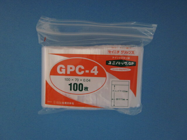 チャック付ポリ袋 ユニパック GPC-4 1ケース9,000枚 (100枚×90袋)