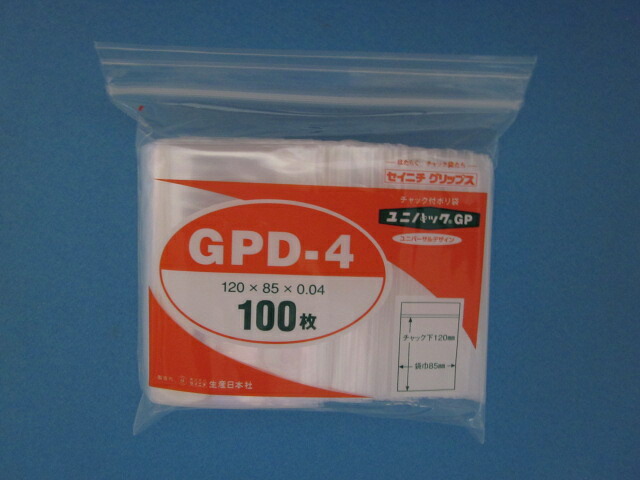 チャック付ポリ袋 ユニパック GPD-4 1ケース7,000枚 (100枚×70袋)