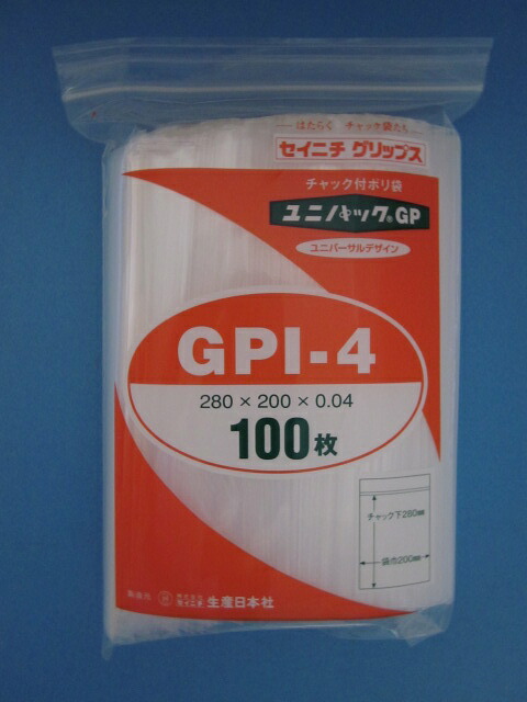 チャック付ポリ袋 ユニパック GPI-4 1ケース2,000枚 (100枚×20袋)