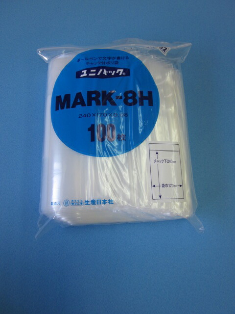 チャック付ポリ袋 ユニパック MARK-8H 1ケース1,700枚(100枚×17袋)