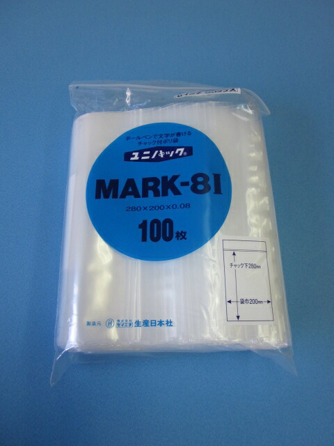 チャック付ポリ袋 ユニパック MARK-8I 1ケース1,200枚(100枚×12袋)