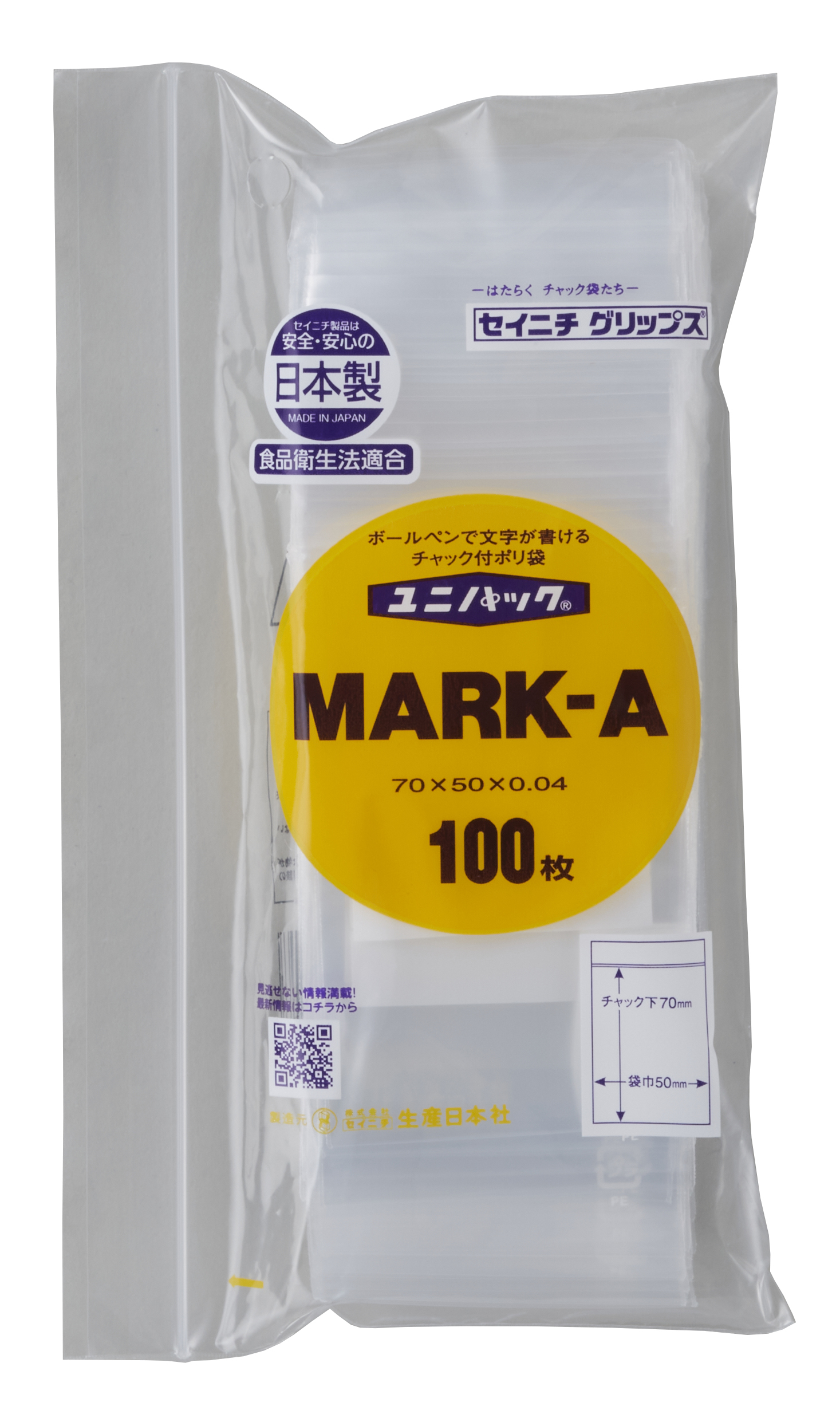 楽天市場】ユニパック E-4 1袋100枚【入数変更対応済み】 : Benefit