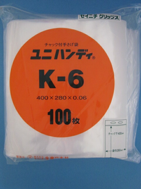 チャック付手提げ袋 ユニハンディ 透明 K-6 1ケース600枚(100枚×6袋) B4サイズ
