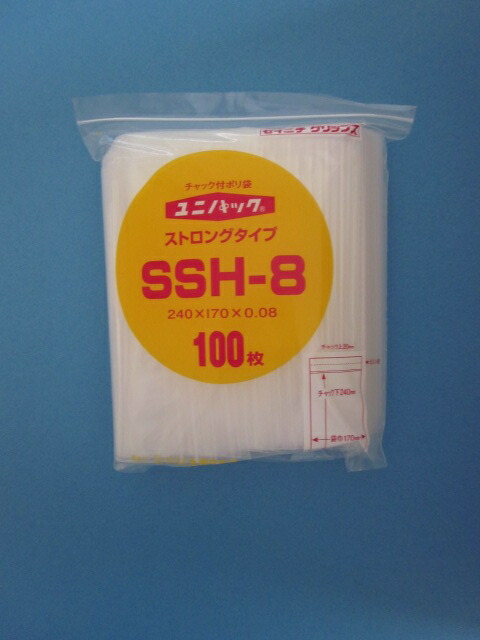 チャック付ポリ袋 ユニパック ストロング SSH-8 1ケース1,700枚(100枚×17袋)
