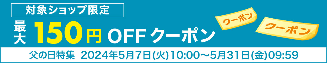 楽天市場】母の日 ギフト プレゼント 冷凍食品 母の日ギフト 送料無料