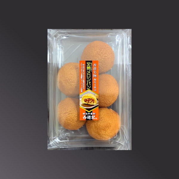叉焼メロンパン 5個 横浜中華街 王府井 冷凍食品 電子レンジ調理
