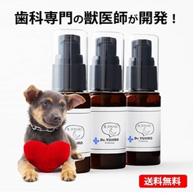 楽天市場】犬猫【歯磨き・歯石とり・歯垢】対策をサポート Dr.YUJIRO 
