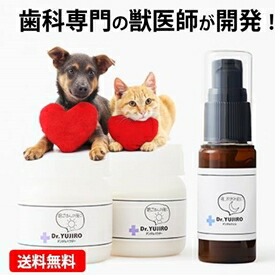 格安店 わんこの歯医者さん開発 Dr Yujiro 究極の犬のデンタルケア パーフェクトセット 3000頭以上の犬の歯石除去 歯石取り を行ってきた獣医師が開発 愛犬 愛猫の歯石にお悩みの飼い主様へ Fhoresp Com Br 格安店 わんこの歯医者さん開発 Dr Yujiro 究極の犬のデンタルケア パーフェクトセット 3000頭以上の犬の歯石除去 歯石取り を行ってきた獣医師が開発 愛犬 愛猫の歯石にお悩みの飼い主様へ Fhoresp Com Br