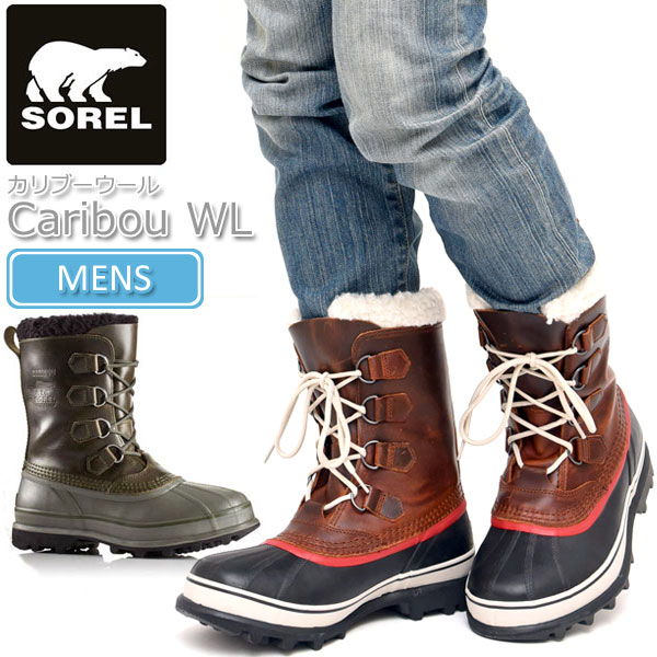 Men's Caribou Wool Boot Men's Caribou Wool Boot