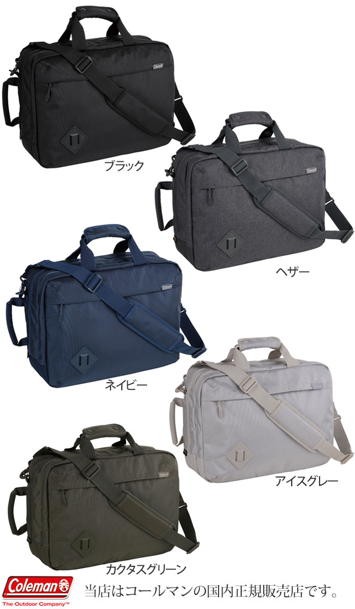 大注目 アトラスミッションb4 18l 全5色 Coleman B4 レディース Atlas ブリーフケース メンズ e Wannado Sr0レビューを書いて500円クーポンを貰おう Wanna ブリーフケース メンズ Mission Do 原宿 コールマン 鞄 大注目 アトラスミッションb4 18l 全5色 Coleman B4 レディース Atlas ブリーフケース メンズ e Wannado Sr0レビューを書いて500円クーポンを貰おう Wanna ブリーフケース メンズ Mission Do 原宿 コールマン 鞄