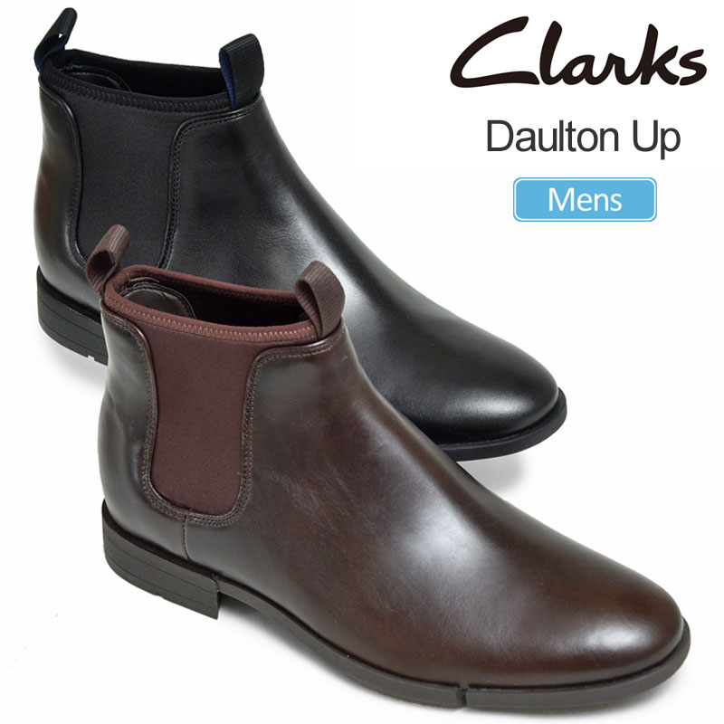 25 off clarks