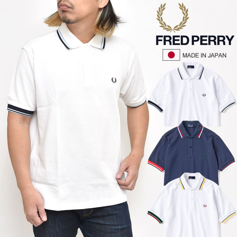 fred perry t shirt sale