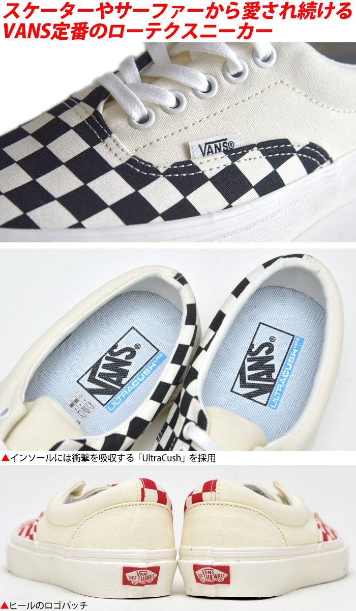 vans half off