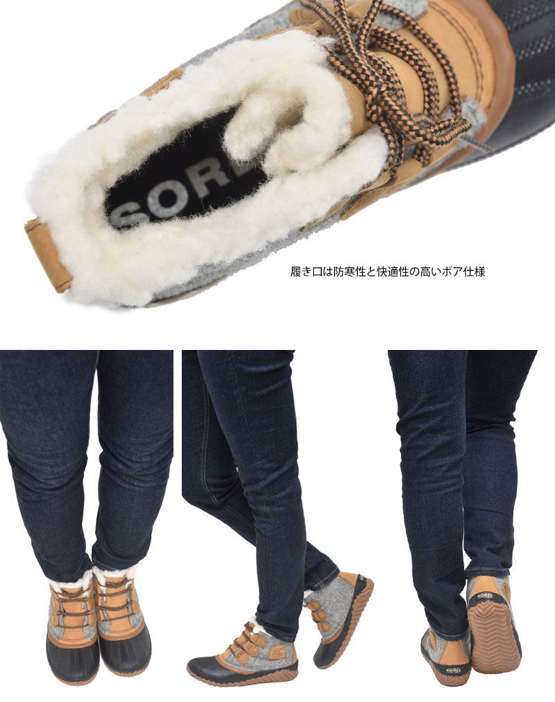 ウィメンズ アウトアンドアバウトプラス Sorel スノーブーツ About スノーブーツ Outn Plus ソレル 正規取扱店 Sorel About クオリー 23 26cm レディース Nl3150 20fw Wbt 靴 2009wannado Wanna Doソレルブーツ スノーブーツ 防寒ブーツ 2020年秋冬 新作