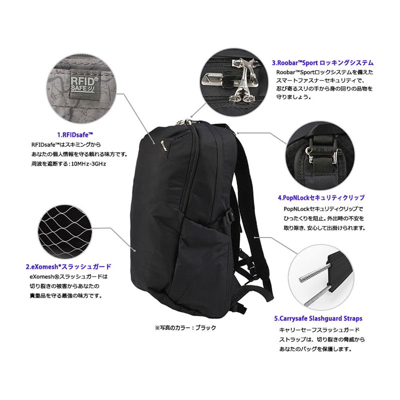 正規取扱店 Pacsafe 04wannado Wanna デイパック 25l Vibe25 オーシャン トラベル パックセーフ バッグ 鞄 オーシャン レディース 防犯 リュック ec Bpk メンズ Econyl Do バックパック リュックサック 盗難防止機能 Vibe25 バイブ25