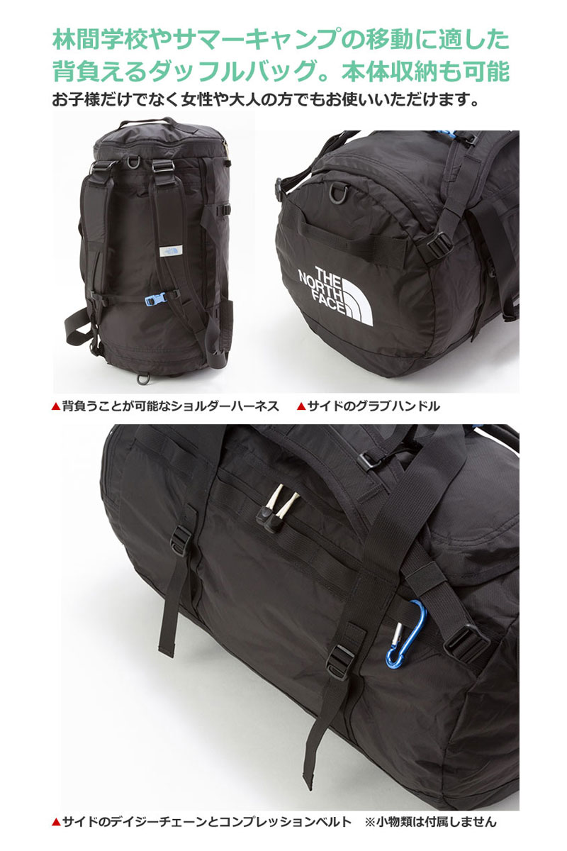 The ダッフルバッグ Sale 正規取扱店 キッズナイロンダッフル50 50l 全4色 Nmj K North Nylon 原宿 Duffel レディース 限定 ダッフルバッグ 15 Offノースフェイス Face メンズ 鞄 ss 02wannado 返品交換 ラッピング不可 Wanna Doダッフルバッグ