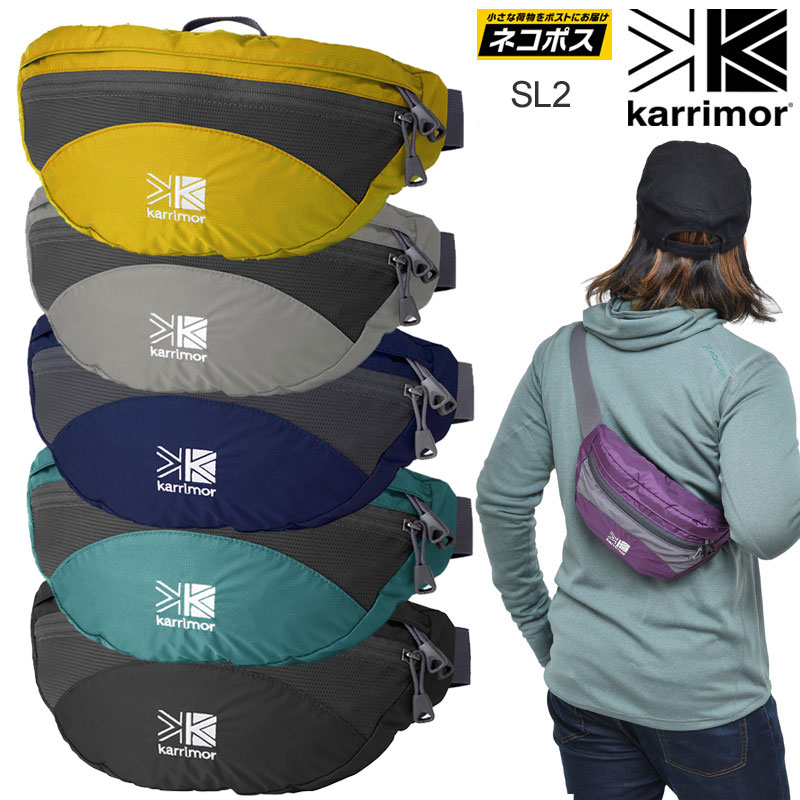 楽天市場 正規取扱店 カリマー Karrimor ウエストバッグ メンズ レディース Sl2 2l ss Wtb 鞄 05wannado M便 1 1 Wanna Do