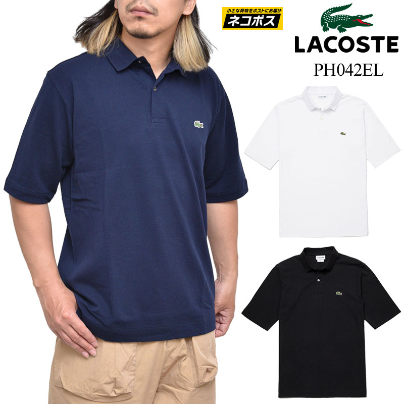 Web限定 Sale 15 Offラコステ Lacoste ポロシャツ 半袖 メンズ ボディーサイズビッグポロ ホワイト ブラック ネイビー Ph042el ss Pol 服 06wannado M便 1 1 返品交換 ラッピング不可 Wanna Do 肌触りがいい Fondonorma Org Ve