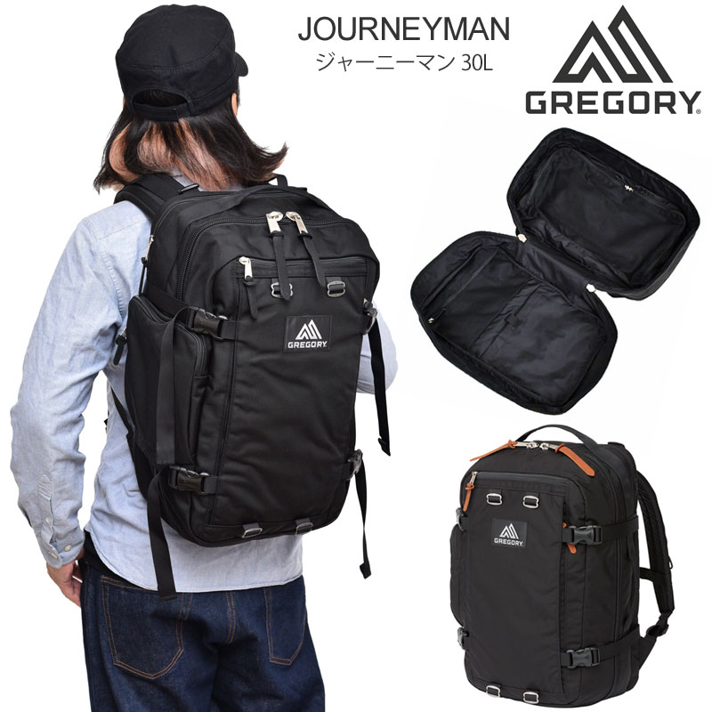 送料込 正規取扱店 グレゴリー Gregory リュック メンズ レディース ジャーニーマン 30l Journeyman クラシック Classic 21ss Bpk 鞄 2104wannado Seal限定商品 Www Consulacam Marseille Fr