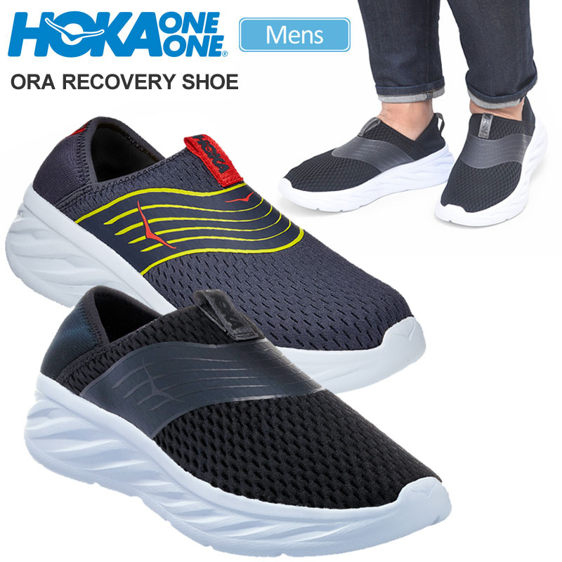 hoka one one ora recovery shoes