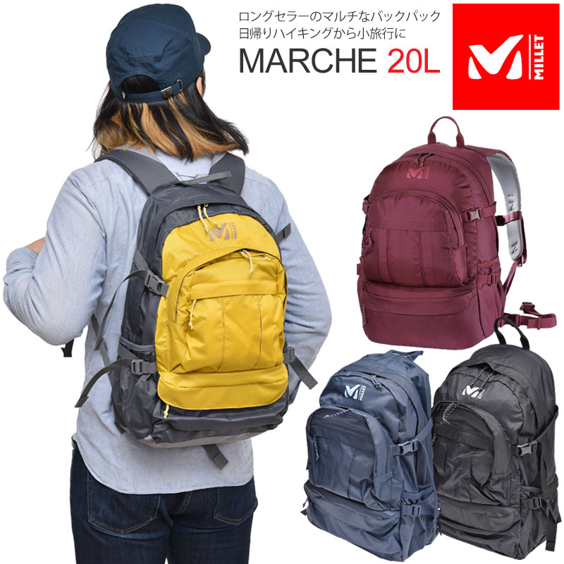 内祝い ミレー Millet リュック メンズ レディース キッズ マルシェ Marche l Mis0668 21ss Bpk 鞄 2102wannado 50 Off Appkeu Pangkalpinangkota Go Id