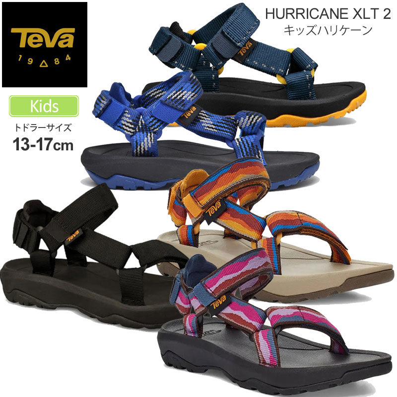 楽天市場 正規取扱店 テバ Teva サンダル キッズ 子供用 ハリケーントドラー 13 17cm T Hurricane Xlt2 Toddler t 21ss Sdl 靴 2103wannado Wanna Do