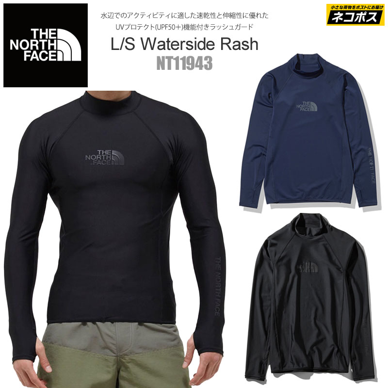 驚きの値段 正規取扱店 ノースフェイス The North Face ラッシュガード 長袖 水着 メンズ ロングスリーブ ウォーターサイドラッシュ ブラック ネイビー L S Waterside Rash Nt 21ss 服 2104wannado M便 1 1 安いそれに目立つ Blog Belasartes Br