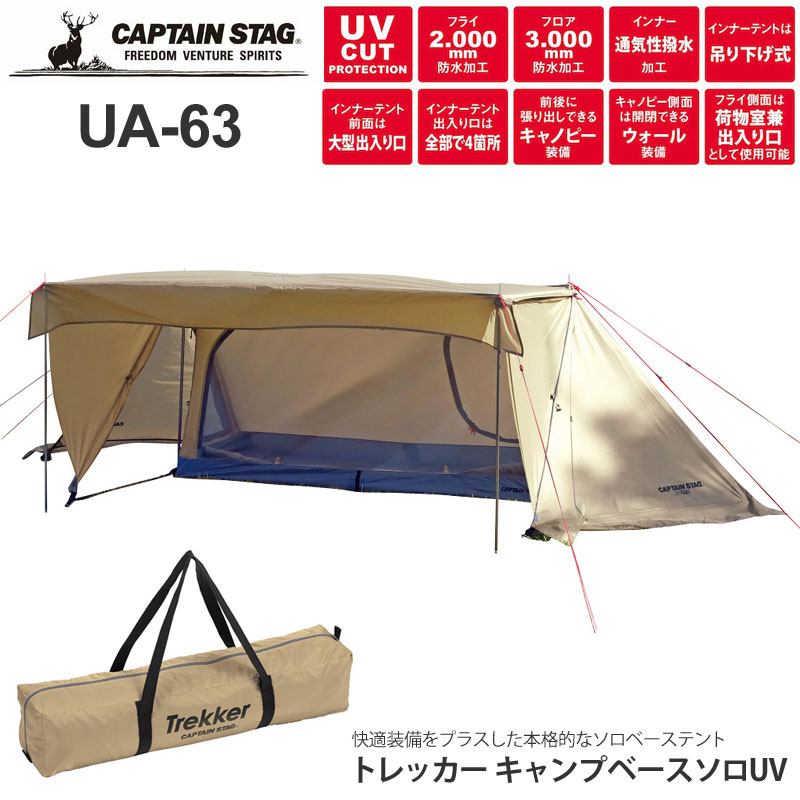 新入荷 流行 ホールアース Whole Earth テント メッシュシェルター 1人用 カプセルシェルター CAPSULE SHELTER オリーブ  WE2MDG11 2022SS 2206wannado toothkind.com.au