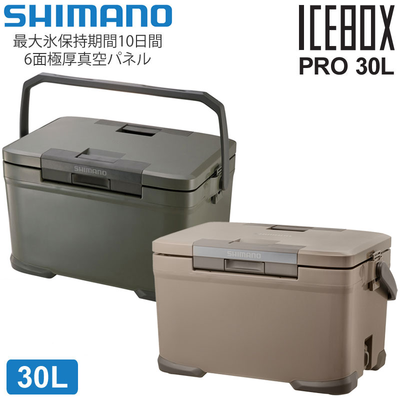 楽天市場】シマノ SHIMANO クーラーボックス 日本製 キャンプ 楽天市場】シマノ SHIMANO クーラーボックス 日本製 キャンプ