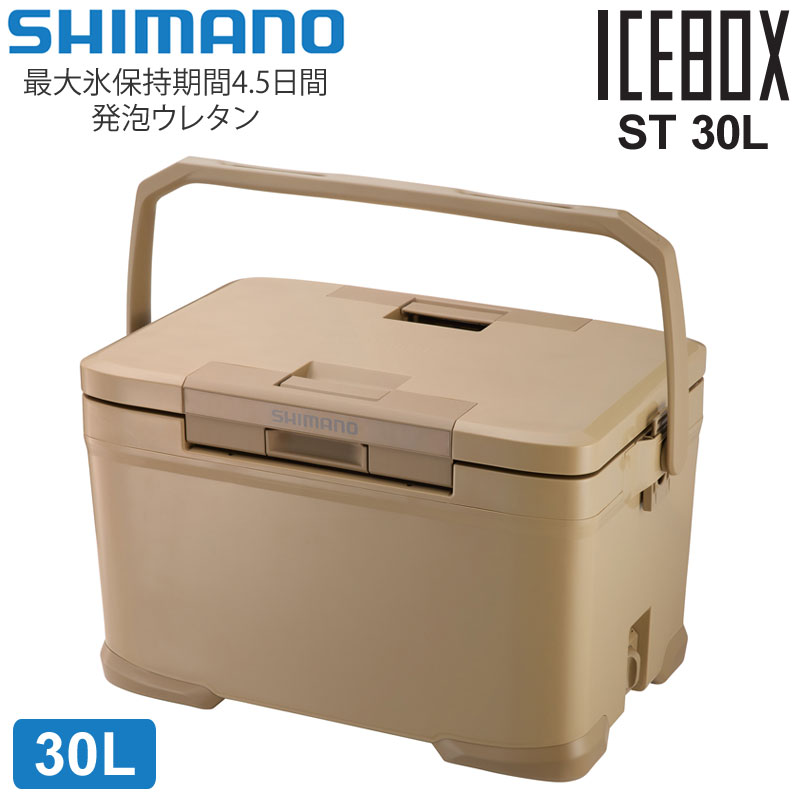 楽天市場】シマノ SHIMANO クーラーボックス 日本製 キャンプ用品 アウトドア アイスボックスVL 22L ICEBOX VL NX-422V  ミディアムグレー 2024SS cpg【鞄】2402wann : wanna do