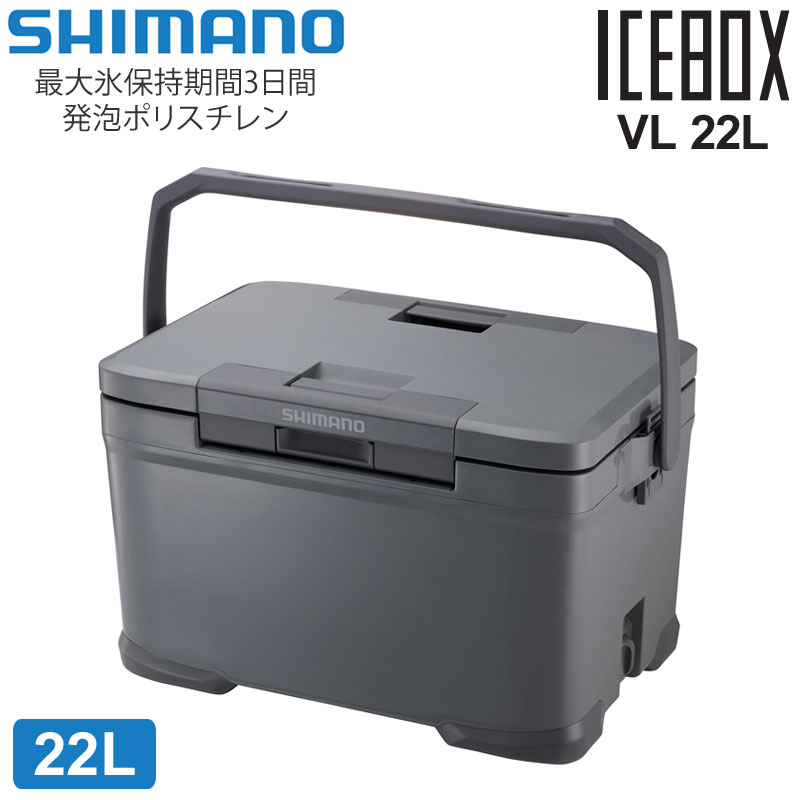 【楽天市場】シマノ SHIMANO クーラーボックス 日本製 キャンプ 