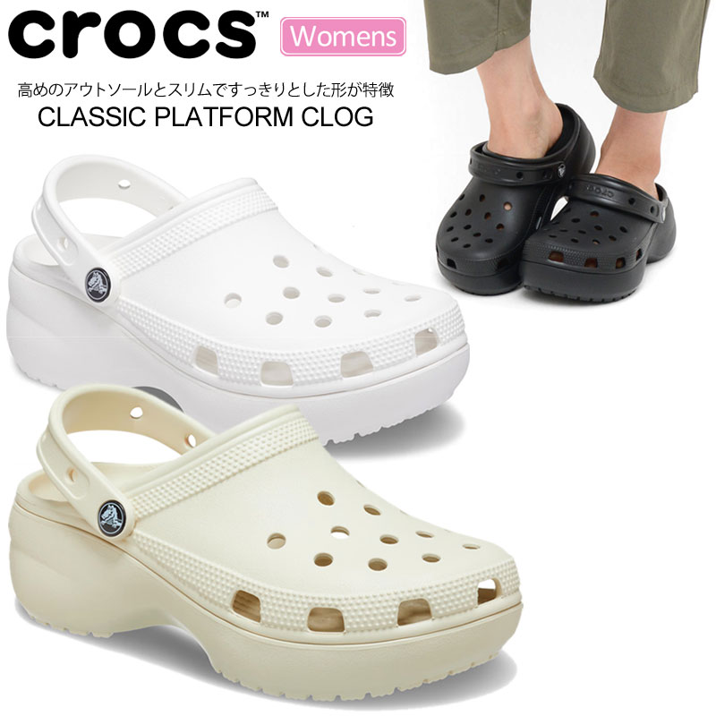 割引発見 クロックス crocs サンダル レディース ウィメンズ