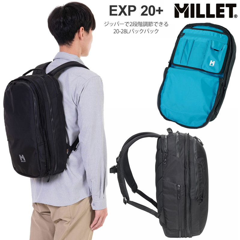 MILLET ミレー リュック EXP 20+ ビジネスリュック ブラック mil-exp20plus.jpg