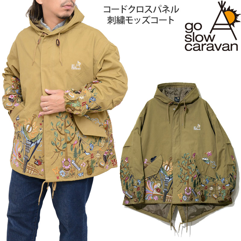 正規取扱店】ゴースローキャラバン go slow caravan アウター メンズ