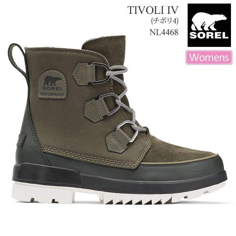 楽天市場】【正規取扱店】ソレル SOREL スノーブーツ レディース グレイシー GLACY WP 23-26cm NL1975 2021AW  wbt【靴】2109wannado : wanna do