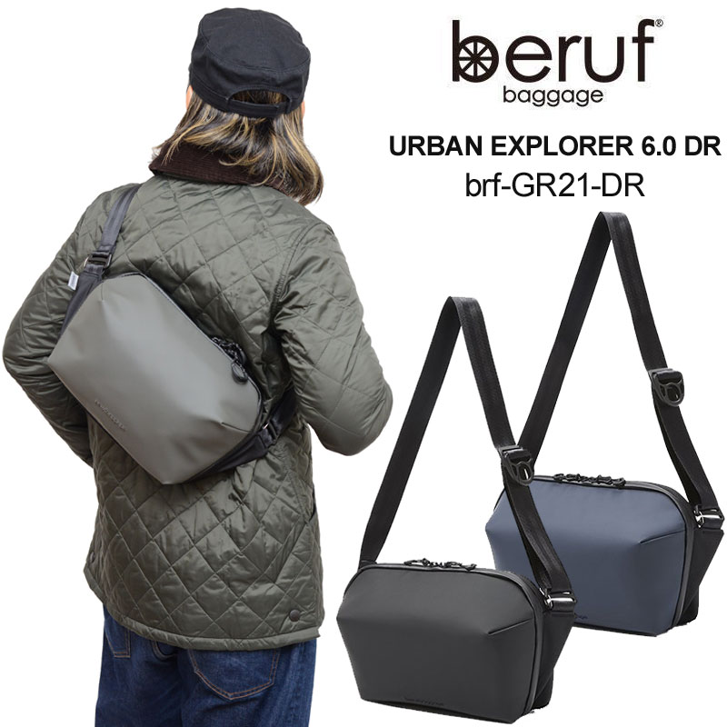ベルーフバゲージ beruf baggage スリングパック 日本製 メンズ レディース アーバンエクスプローラー6.0 DR DURONポリウレタン 雨合羽 URBAN EXPLORER 6.0 DR 黒いこと 米国海軍 正規陸軍 6L BRF-GR21-DR 2022AW【鞄】2211wann
