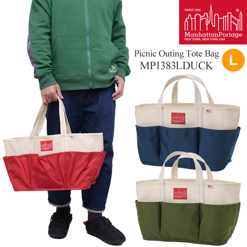 マンハッタンポーテージ Manhattan Portage ピクニックアウティングトートバッグL Picnic Outing Tote Bag L MP1383LDUCK 2022AW【鞄】2211wann