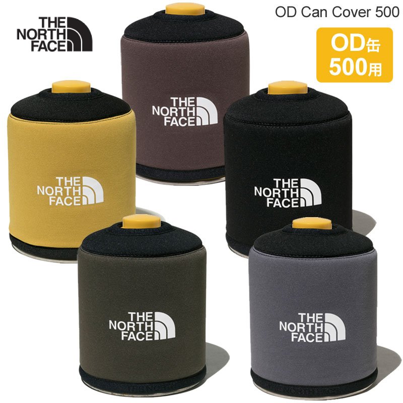 noras OD缶カバー Masterpiece 木製OD缶ケース WN | NORAs