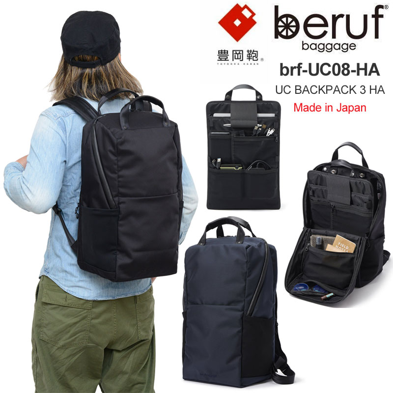 ベルーフバゲージ beruf baggage 豊岡鞄 背嚢 商行為 メンズ レディース アーバンコミューターバックパック3 URBAN COMMUTER BACKPACK 3 HA 黒いこと 米国海軍 22L BRF-UC08-HA 2023SS bpk bns【鞄】2304wann