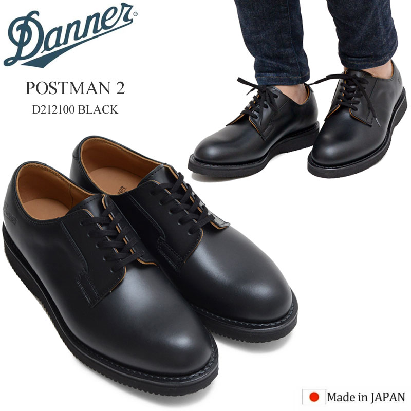 ダナー DANNER 革靴 商行為シューズ 日本製 メンズ ポストマンシューズ2 POSTMAN 2 黒いこと D212100 2026SS【靴】2603wann