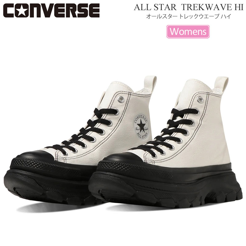 楽天市場】【正規取扱店】コンバース CONVERSE スニーカー レディース 