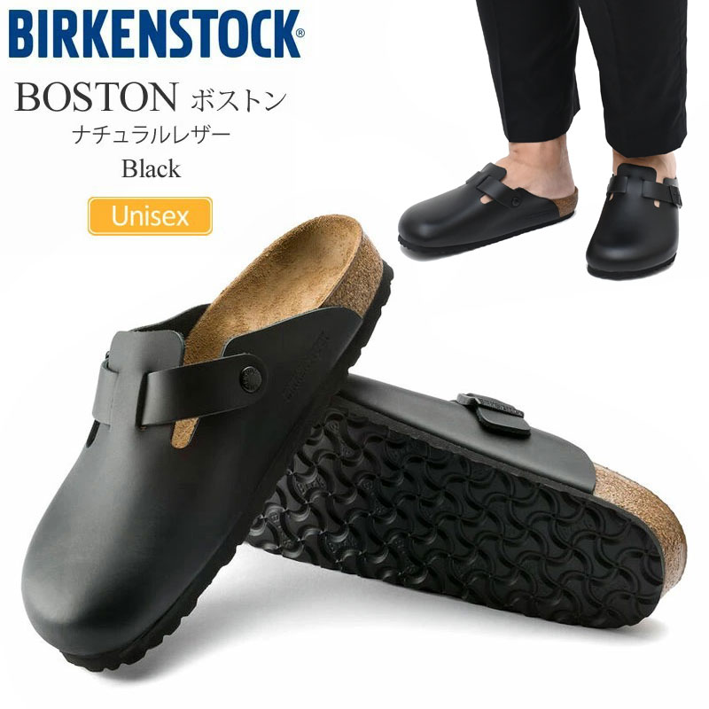 楽天市場】ビルケンシュトック BIRKENSTOCK サンダル メンズ