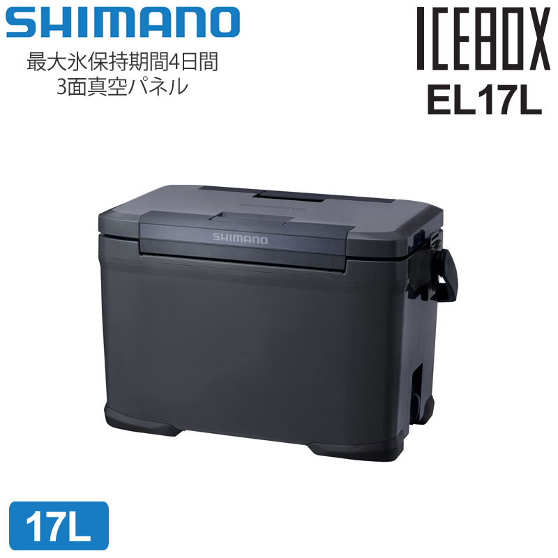 楽天市場】【正規取扱店】シマノ SHIMANO クーラーボックス 日本製 