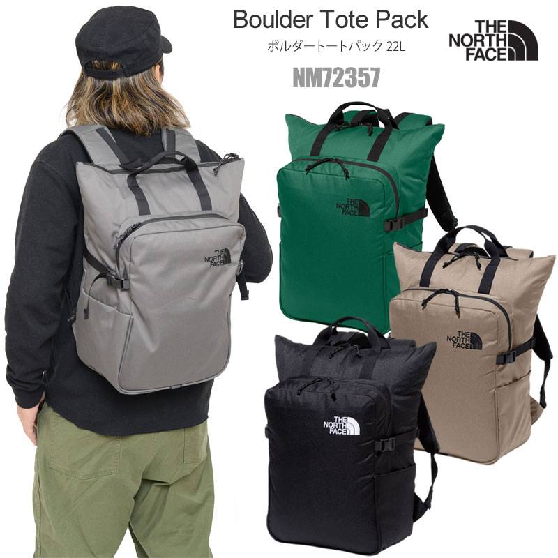 ノースフェイス　Boulder Tote Pack リュック 楽天市場】ザ・ノース・フェイス THE NORTH FACE リュック メンズ
