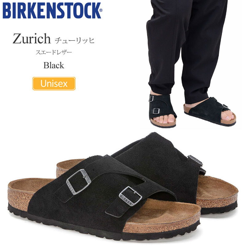 週末限定値下げ BIRKENSTOCK チューリッヒ サンダル ネイビー 箱付 1025028.jpg