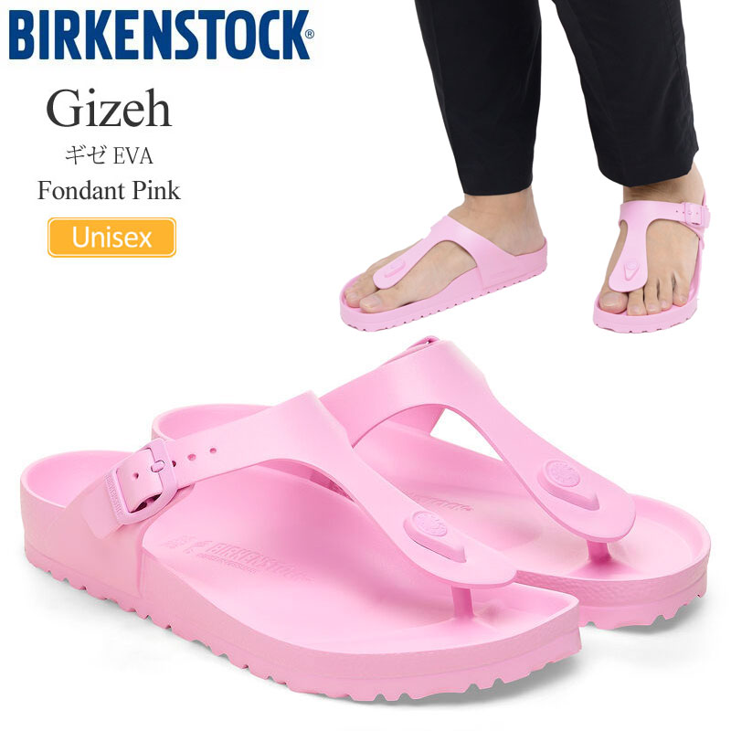 BIRKENSTOCK 24 ピンク　ボア　サンダル　　レディース　スエード BIRKENSTOCK 24 ピンク ボア サンダル レディース スエード - 靴