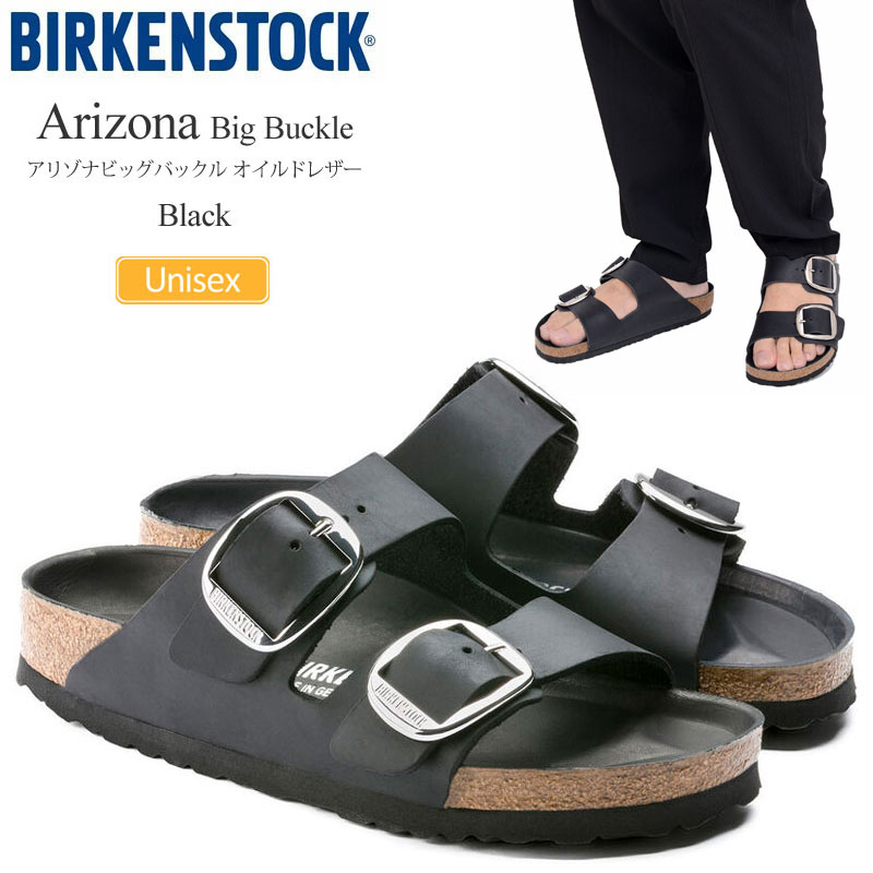 ビルケンシュトック birkenstock アリゾナ　ビッグバックル ブラック 楽天市場】ビルケンシュトック ビルケン サンダル レディース