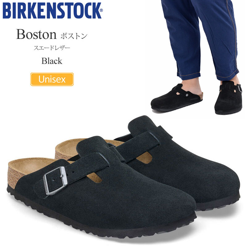 楽天市場】ビルケンシュトック BIRKENSTOCK サンダル メンズ レディース Boston ボストン スエードレザー ミンク レギュラー幅  ナロー幅 1027110 1027119 2024SS sdl【靴】2405ripe : wanna do