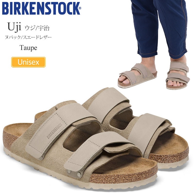【関税込み】Birkenstock トープ Uji レギュラー サンダル Uji VL NU Taupe(レギュラー) | BIRKENSTOCK(ビルケンシュトック